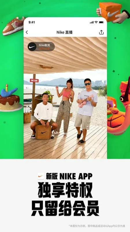 nike�Ϳ�v26.26.1 �ֻ���