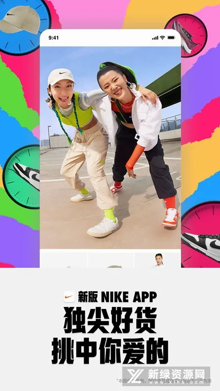 nike�Ϳ�v26.26.1 �ֻ���