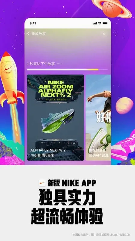 nike�Ϳ�v26.26.1 �ֻ���