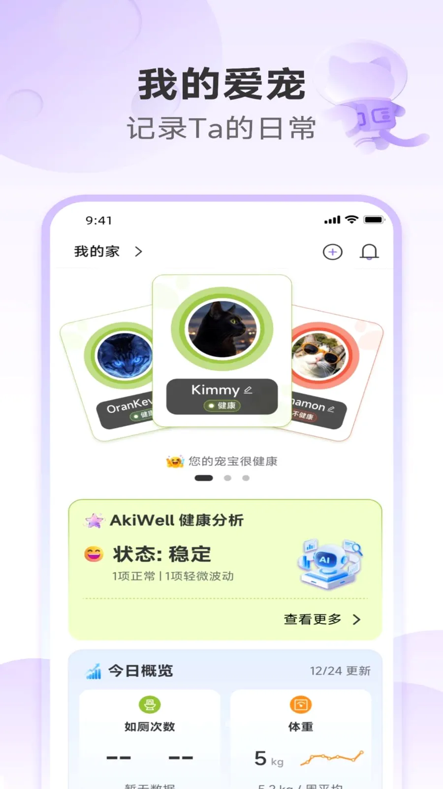 Chookoo2026���°汾v1.0.6 ��׿��