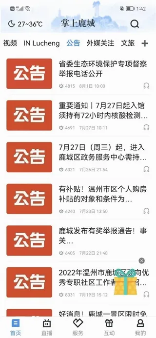 ����¹��2026�ٷ����°汾