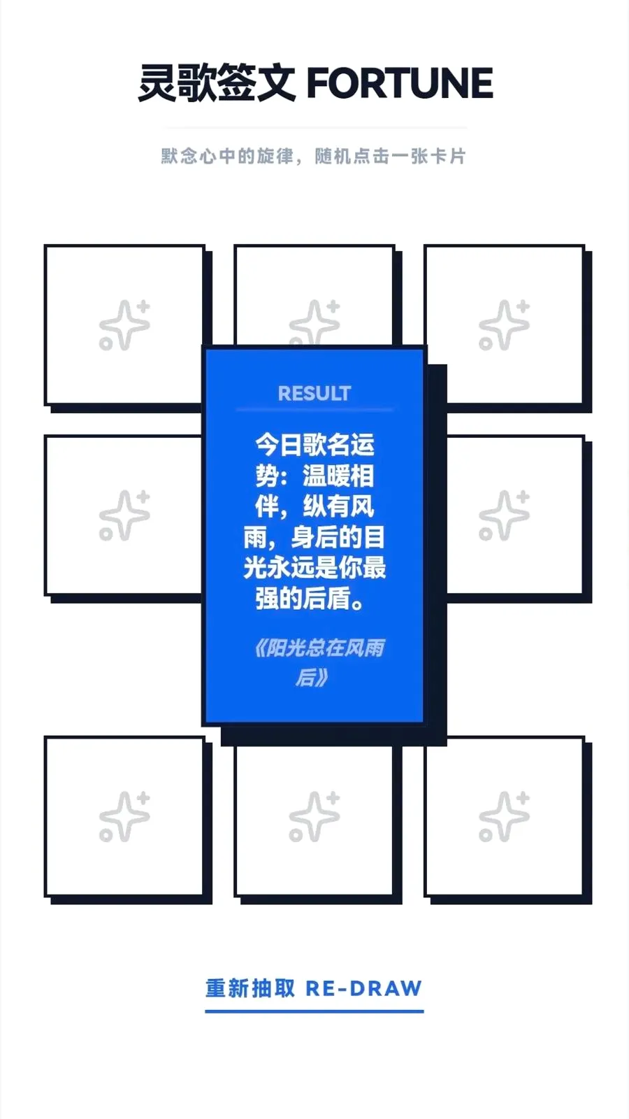 �¸�С�м�2026���°汾v0.1.0.4 �ֻ���