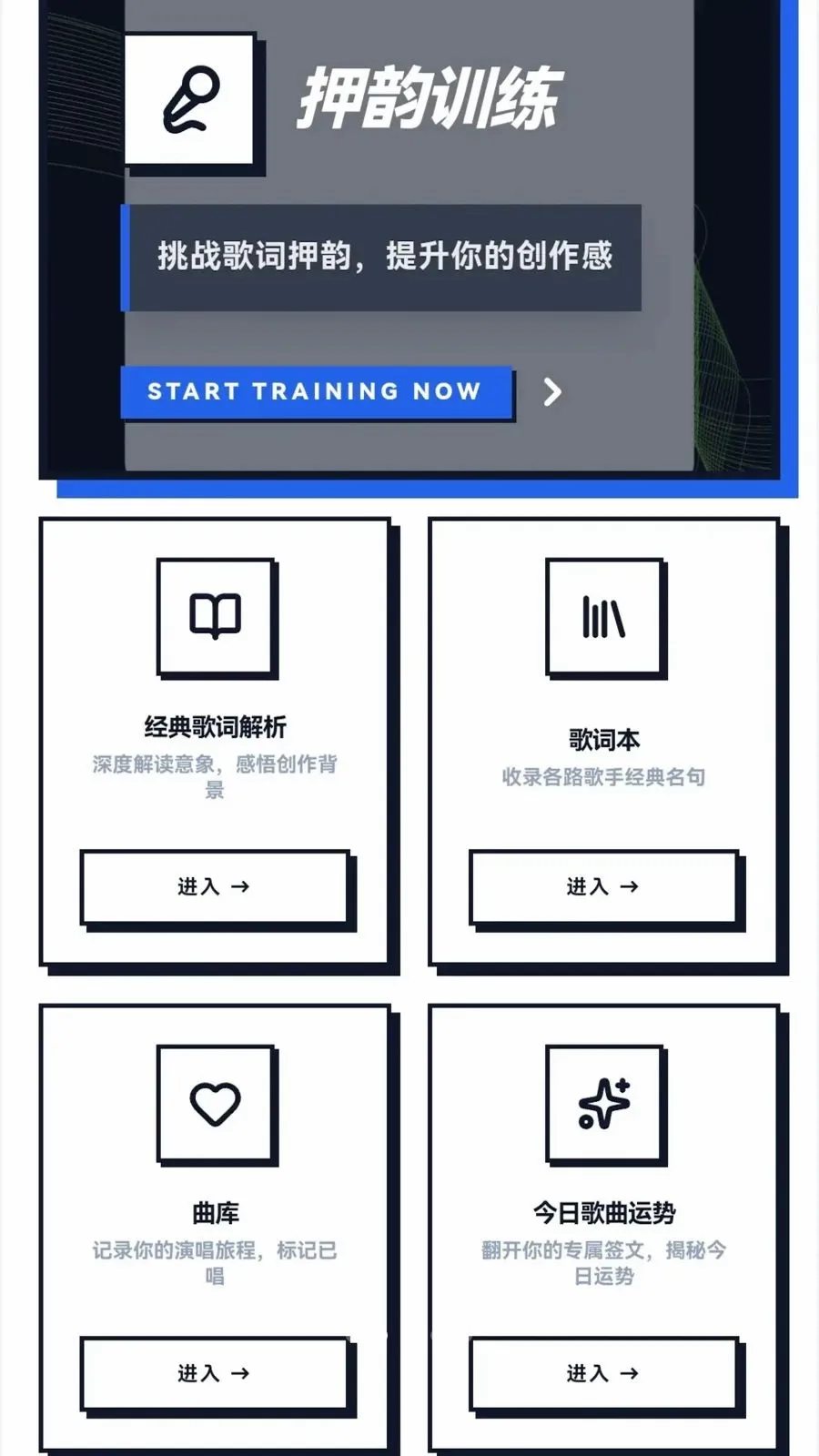 �¸�С�м�2026���°汾v0.1.0.4 �ֻ���
