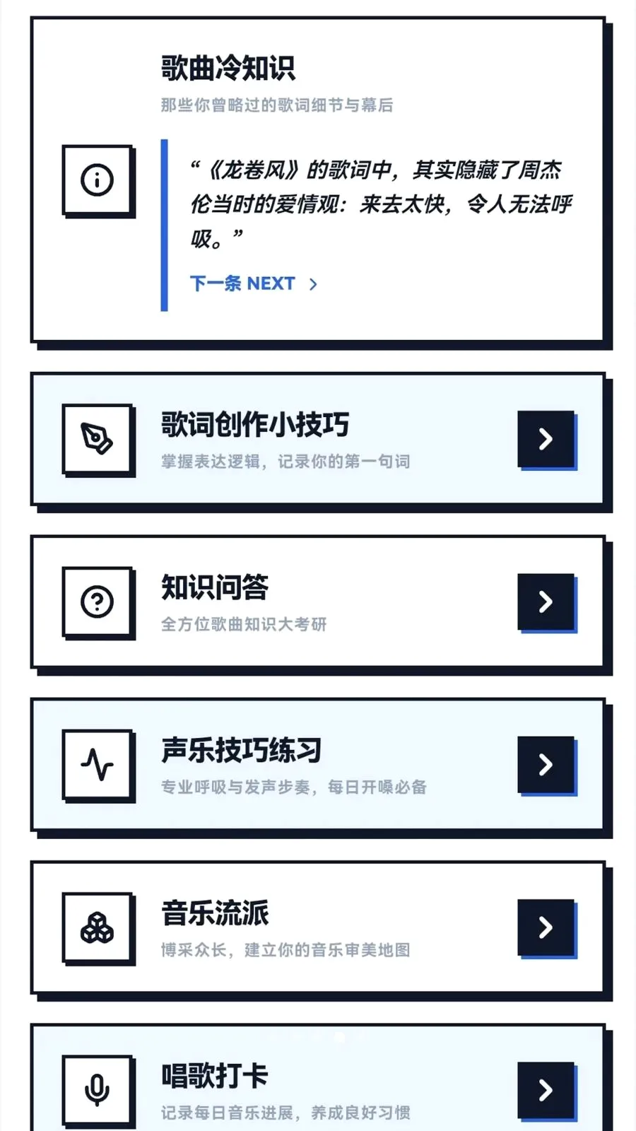 �¸�С�м�2026���°汾v0.1.0.4 �ֻ���