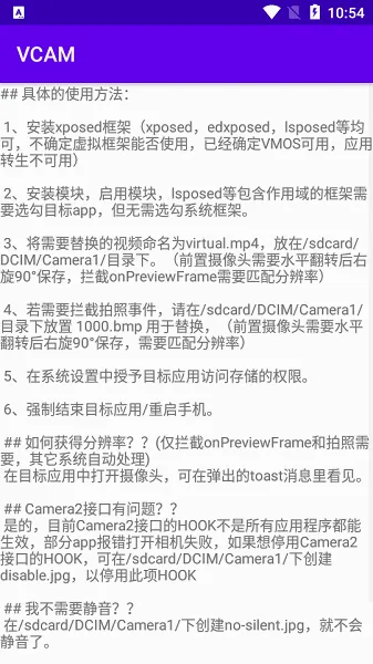Vcam��������ͷ2026���°汾v1.1.2 �ֻ���