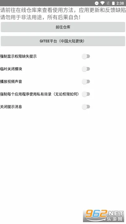 Vcam��������ͷ2026���°汾v1.1.2 �ֻ���