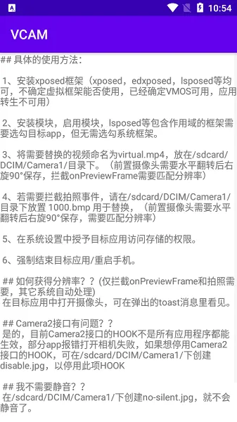 Vcam虚拟摄像头2026最新版本 Vcam虚拟摄像头2026最新版本