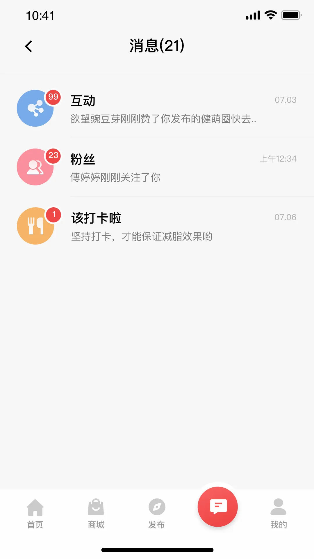 betterWE����2026�ٷ����°汾v2.9.3 �ֻ���