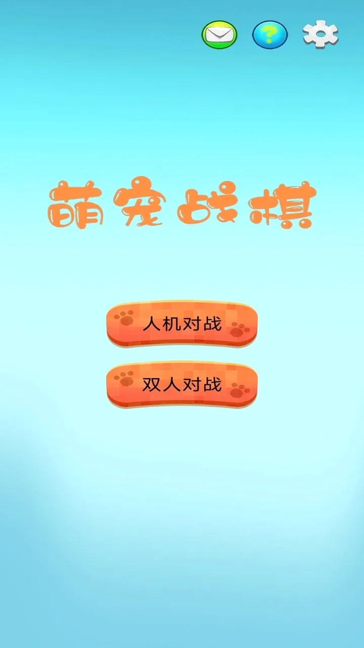 �ȳ�ս�������ֻ���v1.0 �ֻ���