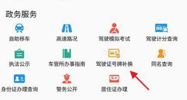 ������֤v6.3.6 ��׿��