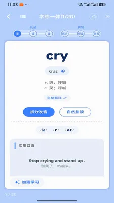 Ӣ׼ѧv1.0.2 �ֻ���