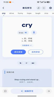 Ӣ׼ѧv1.0.2 �ֻ���