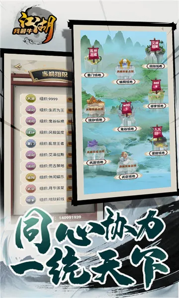 ��������ţ�����ֻ���v1.0.2 ��׿��