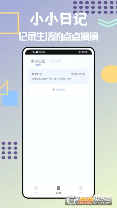 �����������ֻ���v3.7.2 �ֻ���
