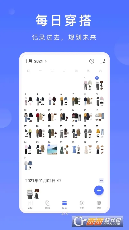 �����³�v2.7.0 �ֻ���