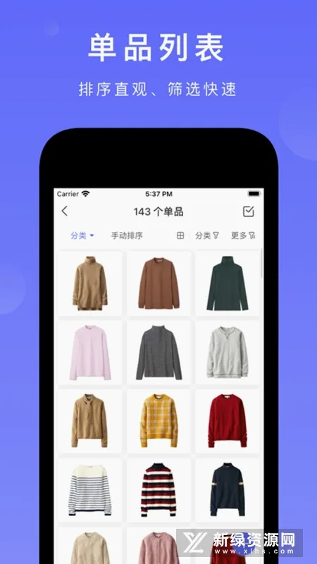 �����³�v2.7.0 �ֻ���