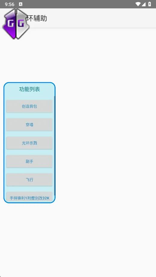 ɱ¾�⻷������2026���°汾v�����NBNBNB ��׿��