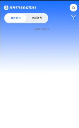 վ�������v2.0.0.7 ��׿��