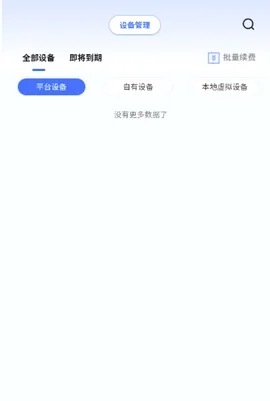 վ�������v2.0.0.7 ��׿��