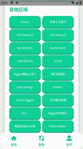 ��ЦDream������v1.0 ��׿��