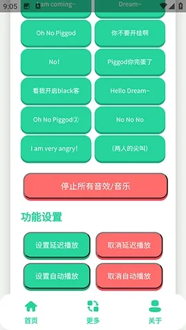 ��ЦDream������v1.0 ��׿��