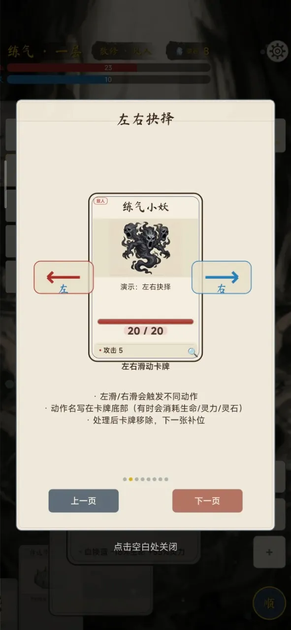 �������ɴ������ֻ���v2.1.0 ��׿��