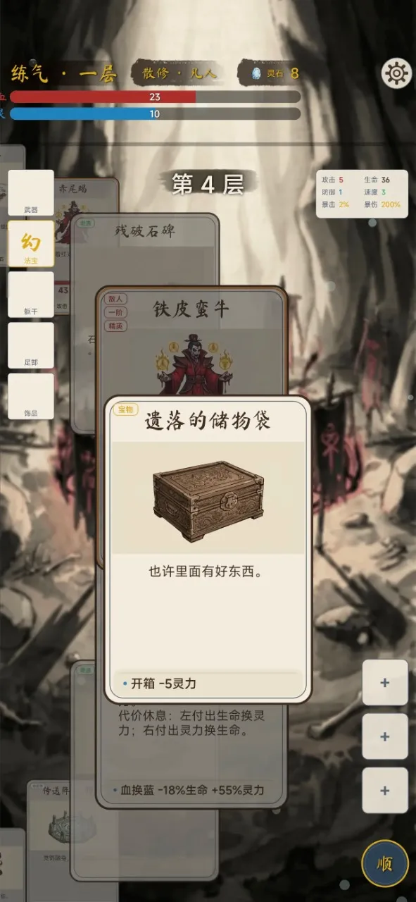 �������ɴ������ֻ���v2.1.0 ��׿��