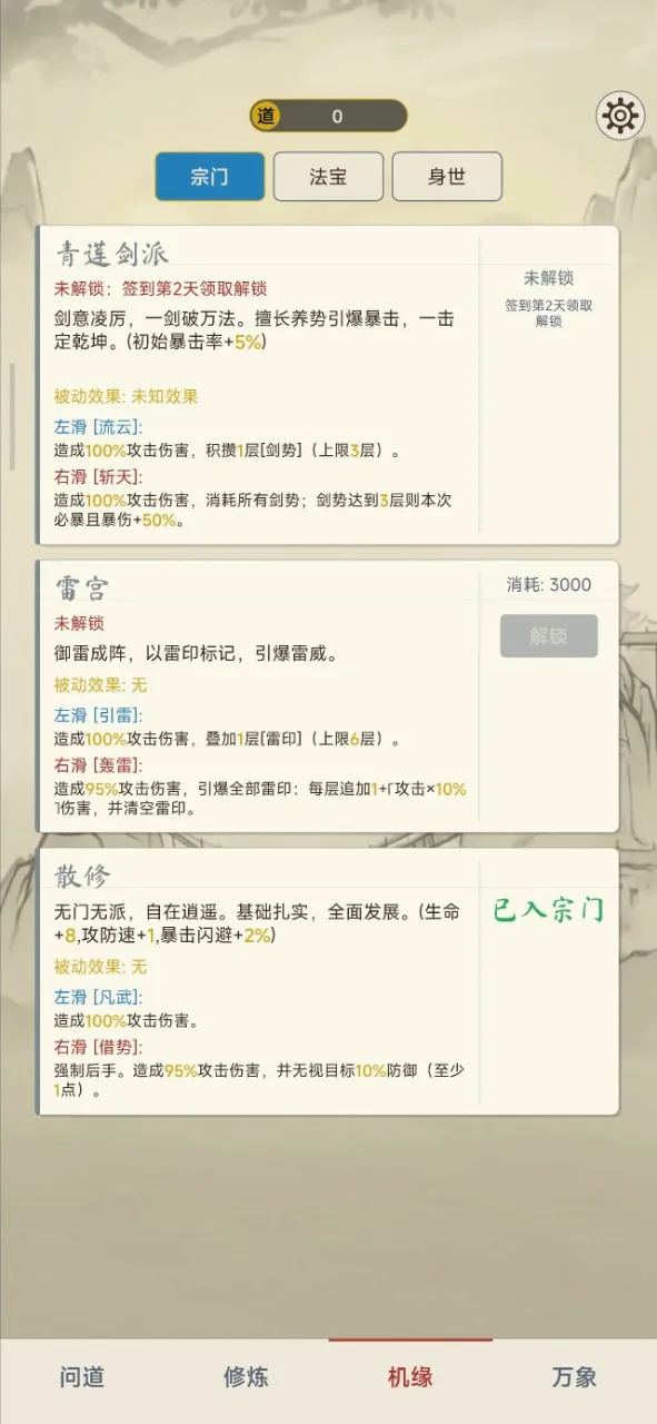�������ɴ������ֻ���v2.1.0 ��׿��