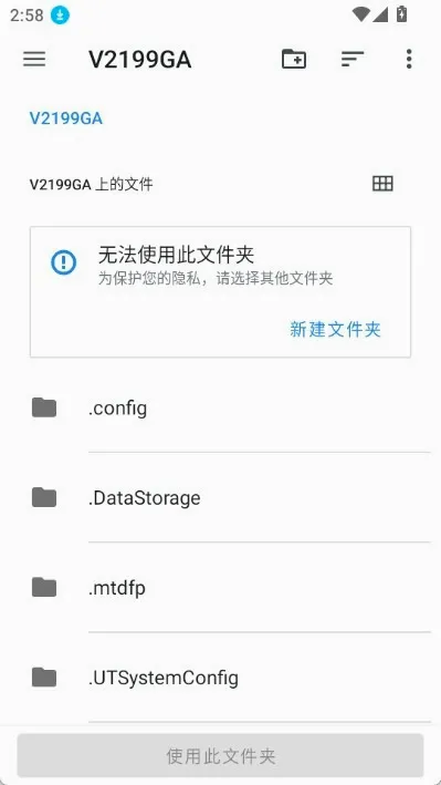 ��ݷ�ʽ������v5.0.7 �ֻ���