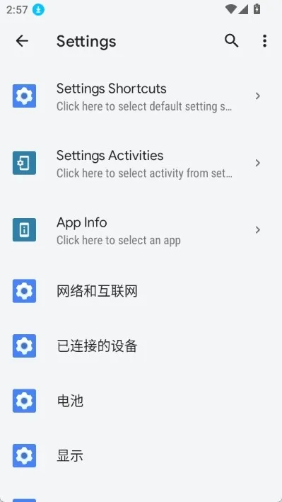 ��ݷ�ʽ������v5.0.7 �ֻ���