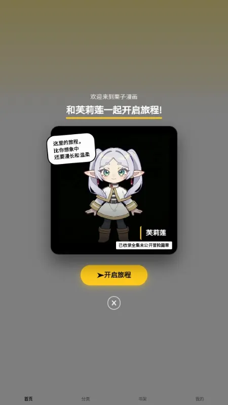 ��������2026���°汾v1.1.0 �ֻ���