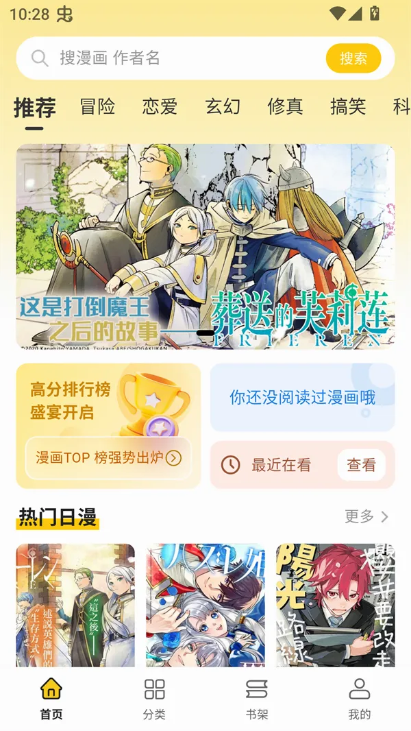栗子漫画2026最新版本 栗子漫画2026最新版本