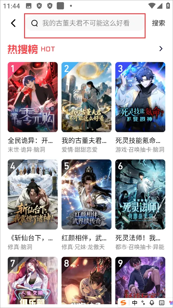 火龙漫剧2026最新版本 火龙漫剧2026最新版本