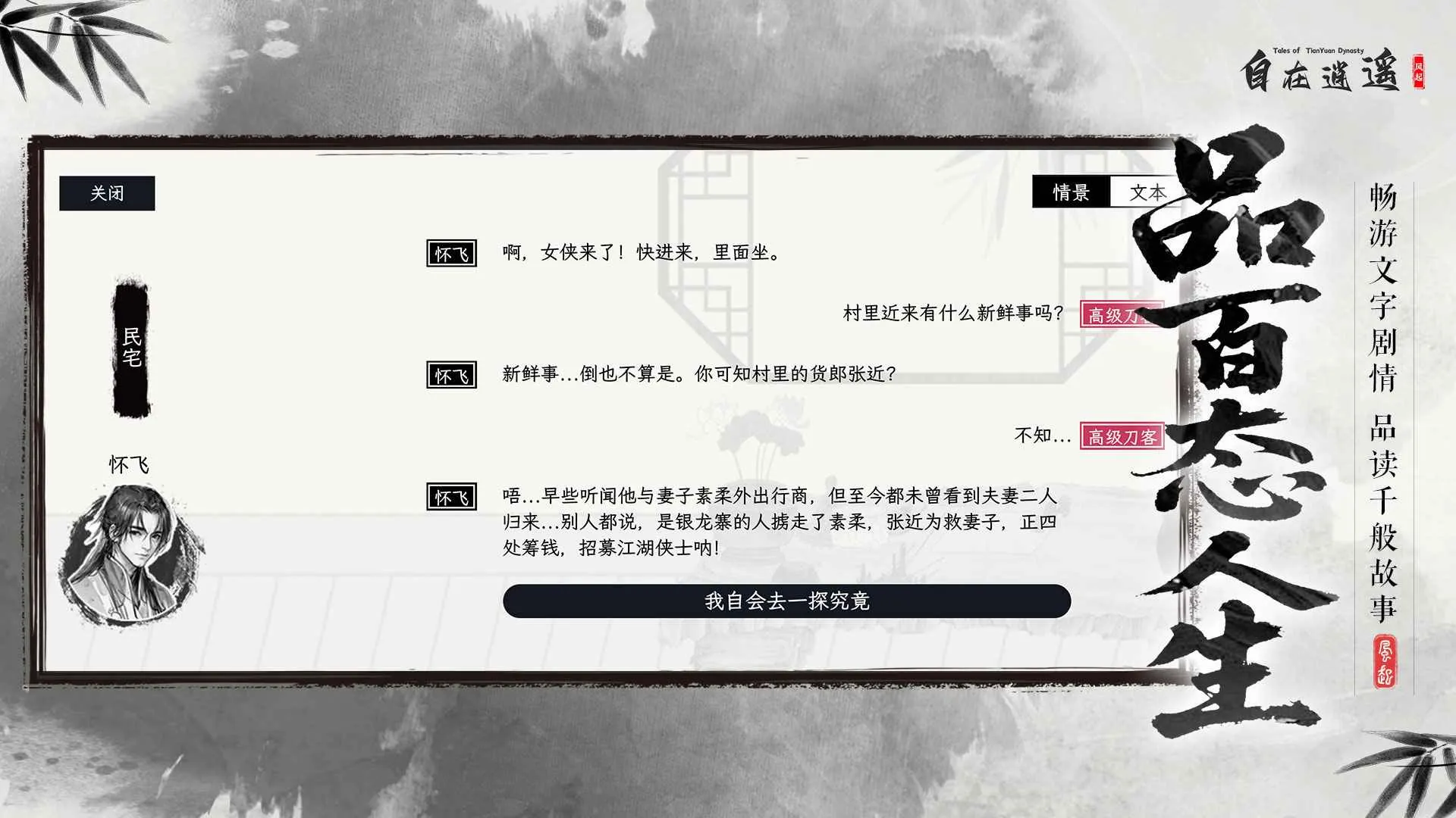 ������ң������2026�ٷ����°汾v2.2.3 �ֻ���