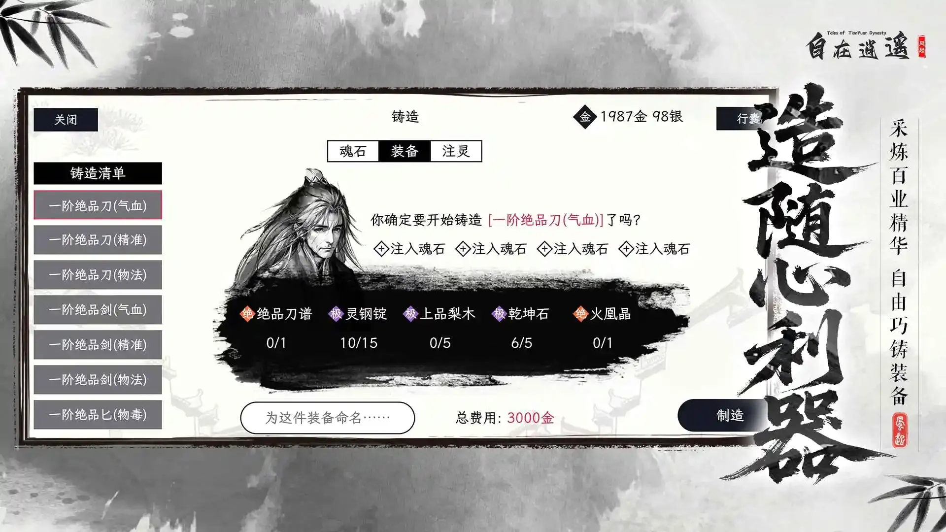������ң������2026�ٷ����°汾v2.2.3 �ֻ���