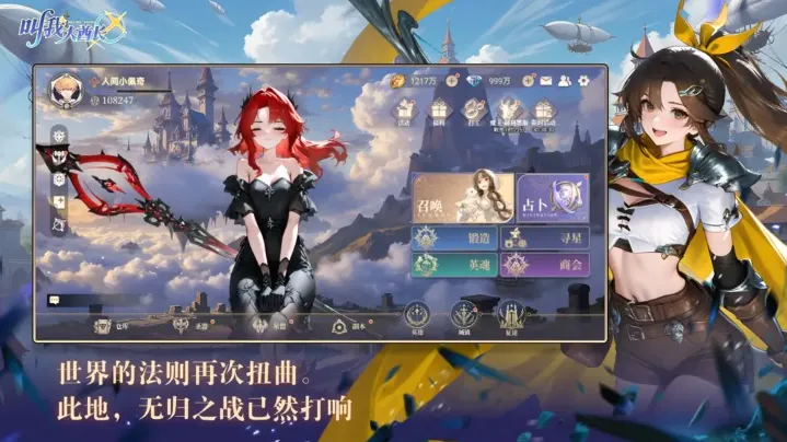 叫我大酋长v1.1.2 手机版