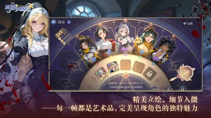 叫我大酋长v1.1.2 手机版