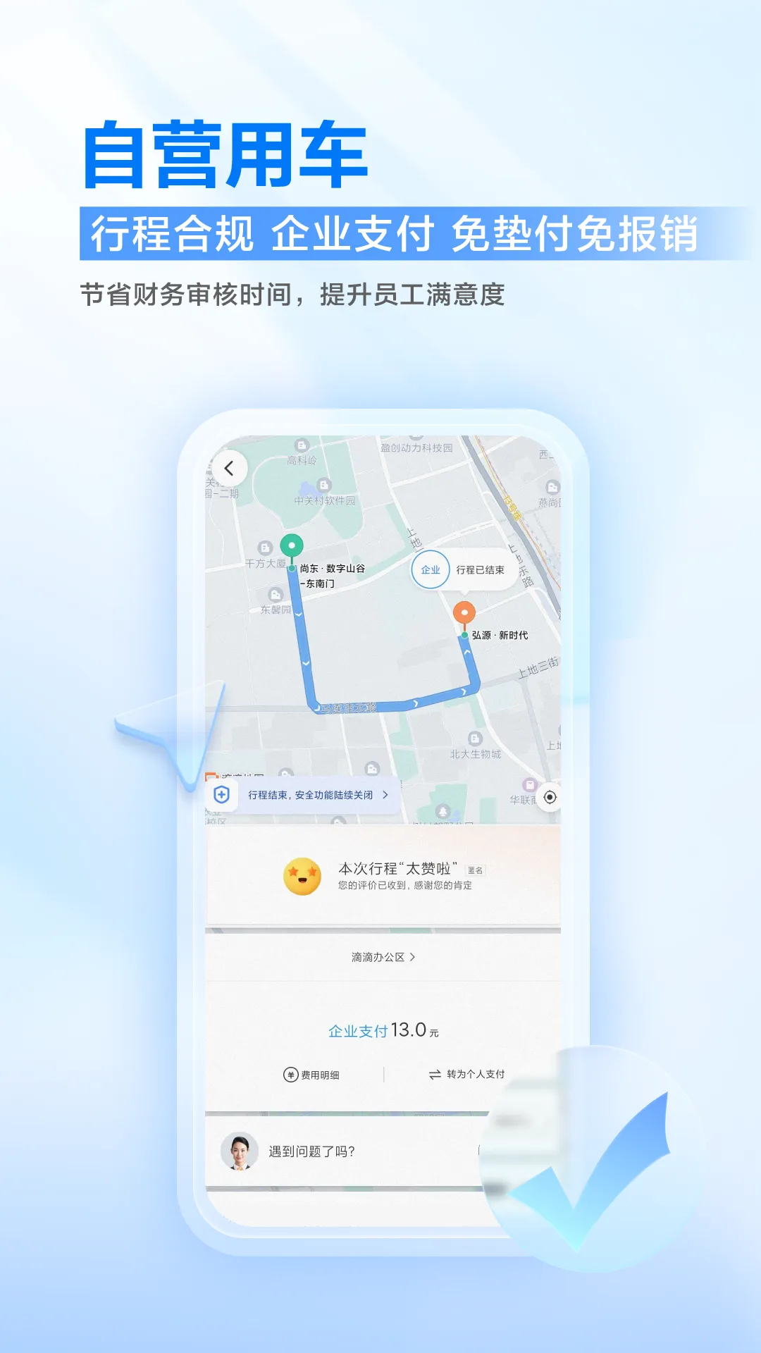�ε���ҵ��v7.6.40 �ֻ���