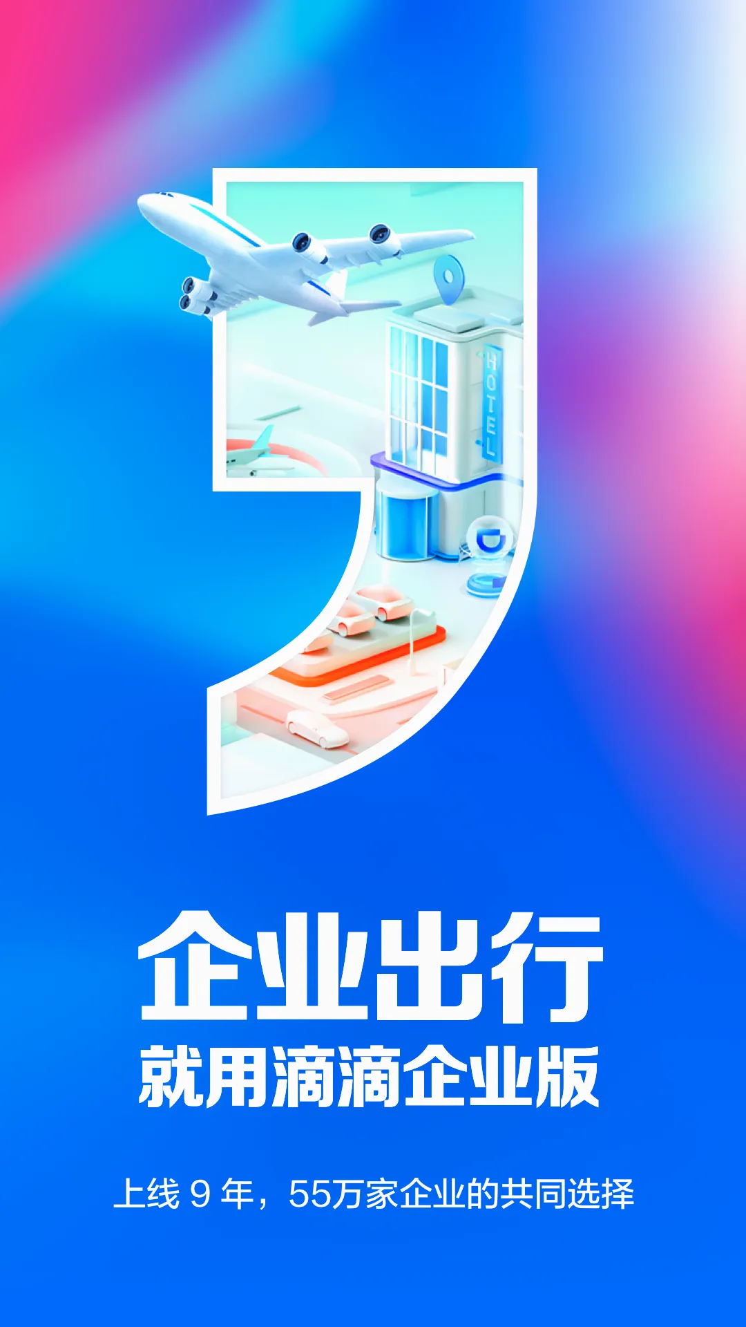 �ε���ҵ��v7.6.40 �ֻ���