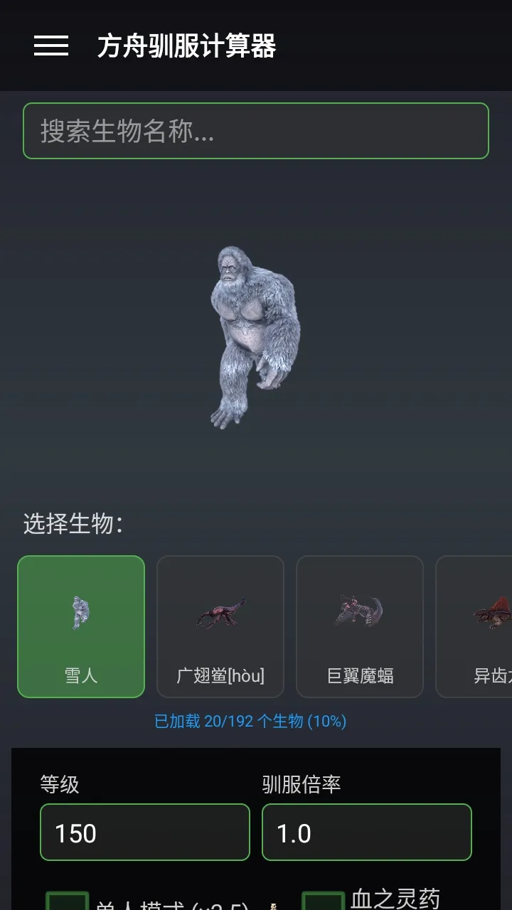 ���շ��ۺ���v1.5.1 ��׿��