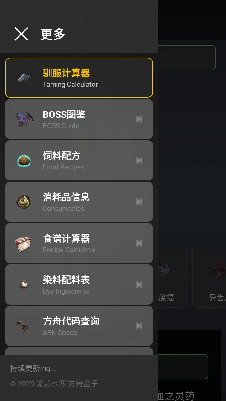 ���շ��ۺ���v1.5.1 ��׿��