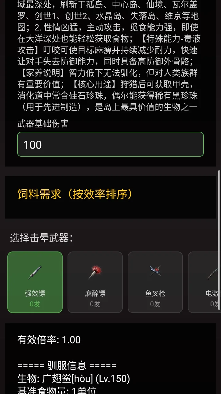 ���շ��ۺ���v1.5.1 ��׿��