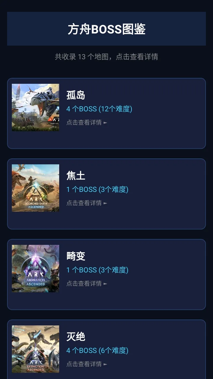 ���շ��ۺ���v1.5.1 ��׿��