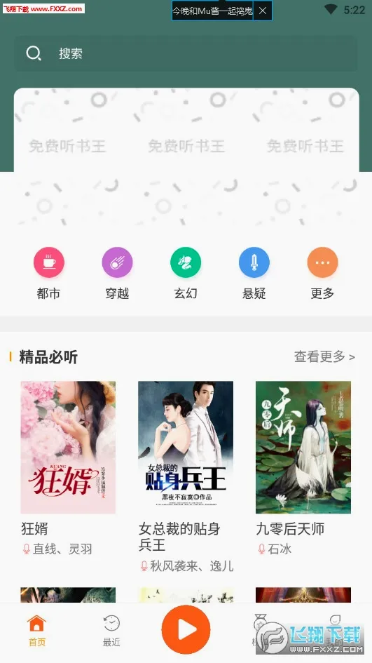 ��������������ֻ���v3.4.2 �ֻ���