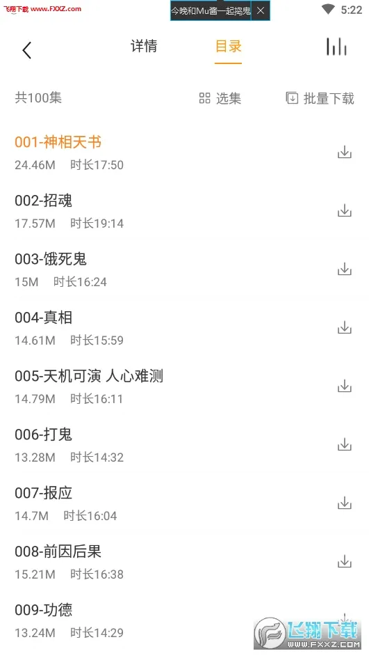 ��������������ֻ���v3.4.2 �ֻ���
