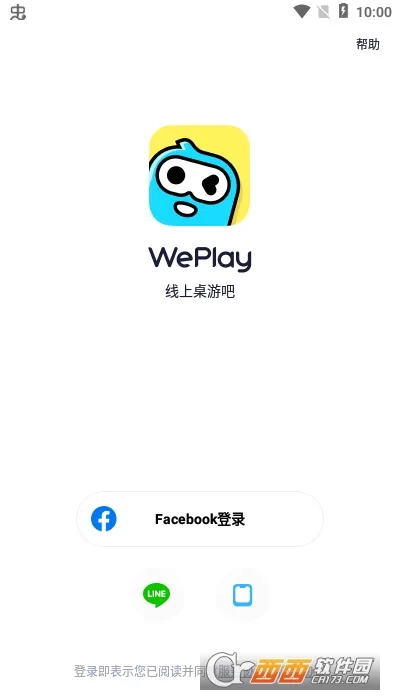 WePlay��Ϸƽ̨v4.1.1 ��׿��