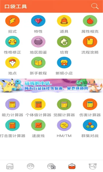 �ڴ�ͼ��v4.1.7 �ֻ���