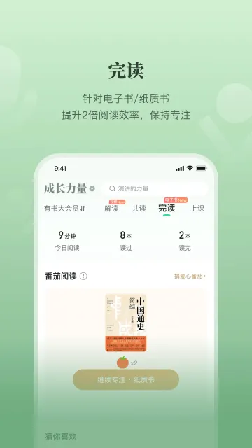 ���������ֻ���v7.16.0 ��׿��