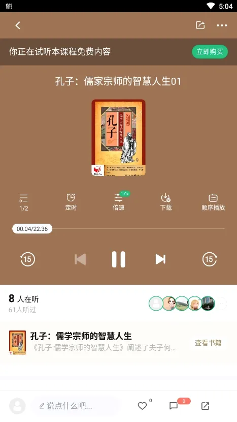 有书最新手机版 有书最新手机版