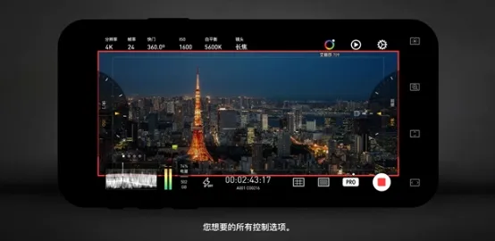 Protake中文版最新手机版 Protake中文版最新手机版